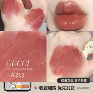 哭泣价 支持鉴定 倾色丝润唇膏缎光/哑光/碎花管口红25#505#