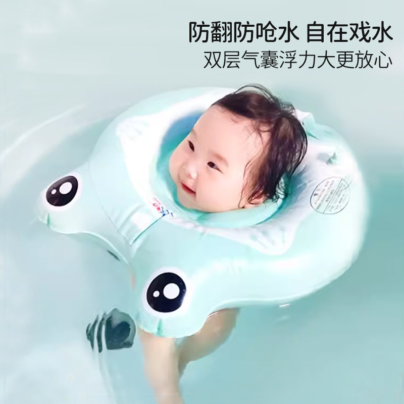 自游宝贝卡通系婴儿脖圈宝宝游泳圈新生儿柔软充气颈圈加厚双气囊