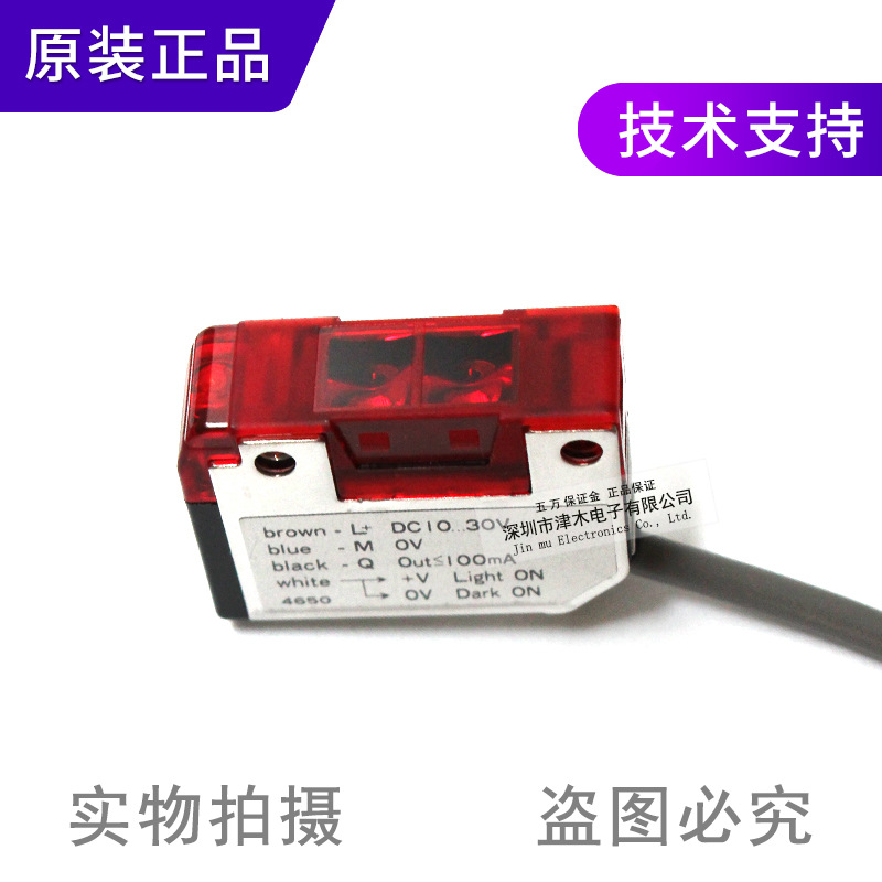 OPTEX奥普士KR-Q150NW光电传感器镜面反射型光电开关透明物体检测