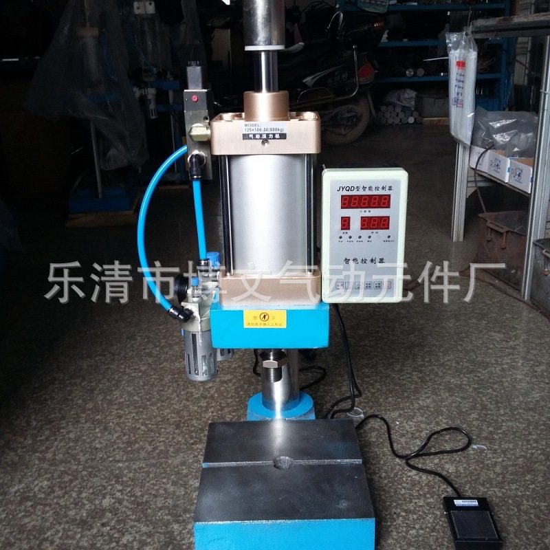 厂家供应精密小型气动冲床 空压冲床气动压力机200-800KG可调节