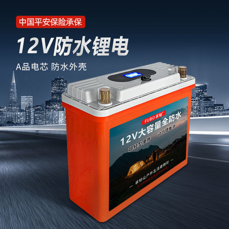 12V锂电池大容量户外电源LED灯应急灯摆摊夜市电瓶户外便携电源