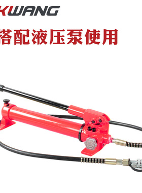 CO-300C压接钳 分体式 液压线缆压线钳 电动液压钳 手动液压钳头