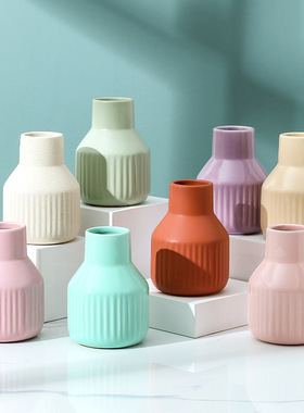 新艺 北欧简约陶瓷花瓶创意小号干花插花器家居客厅迷你花瓶摆件