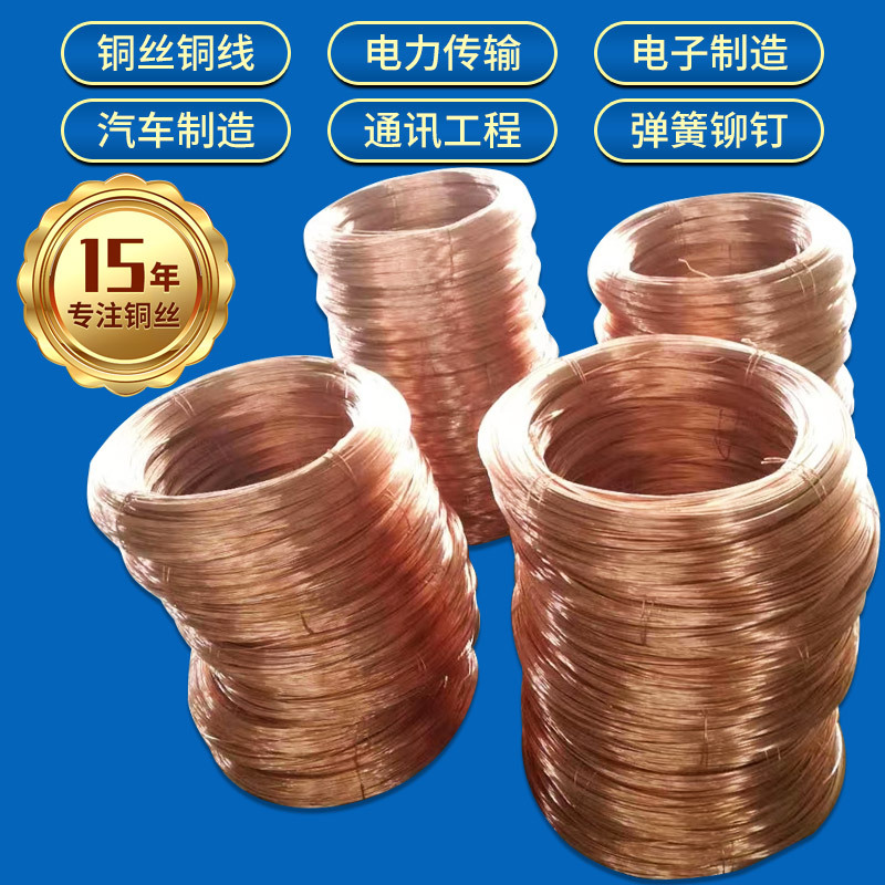 软态硬态C1100铜线 匠心打造铁盘复绕光亮C1100紫铜丝