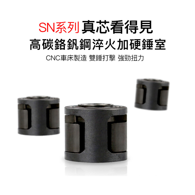 速耐工业级SN-102气动螺丝刀5H风批 8h木工气动扭力螺丝起子10h