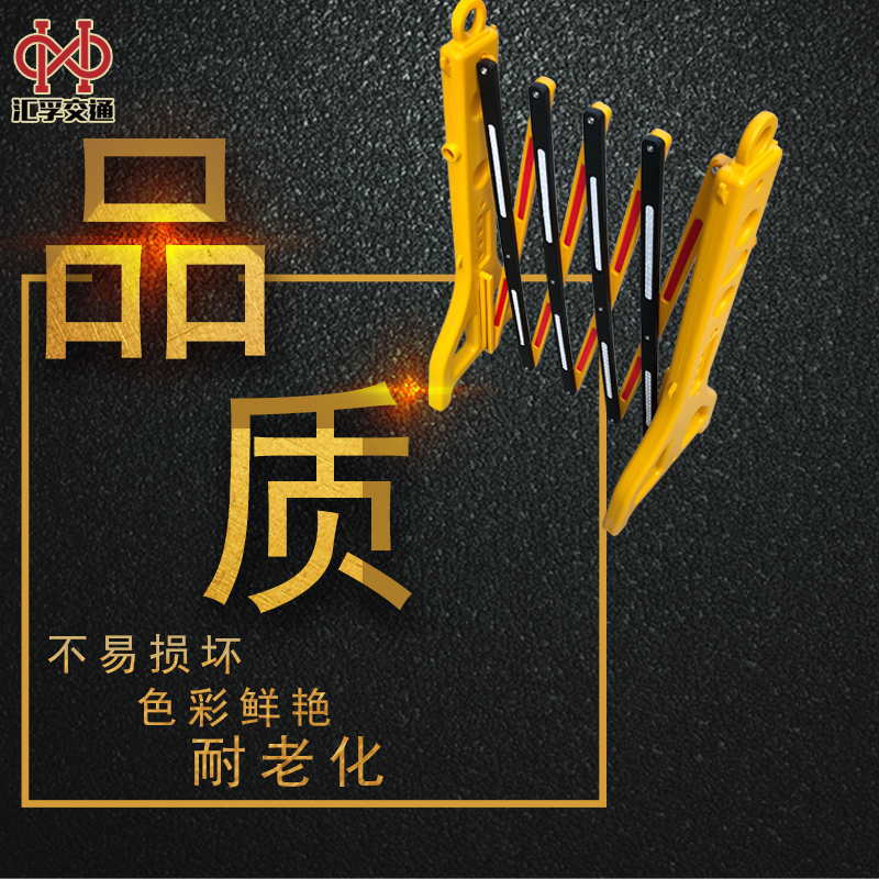 塑料伸缩围栏水马护栏隔离墩移动折叠施工折叠式防护围挡防撞