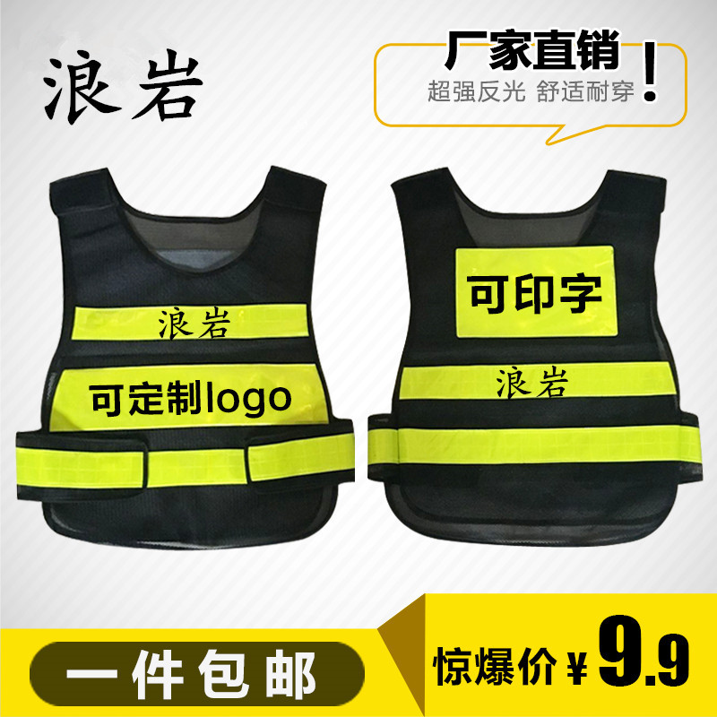 厂家定做快递物流建筑运输多口袋反光衣马甲安全背心反光背心