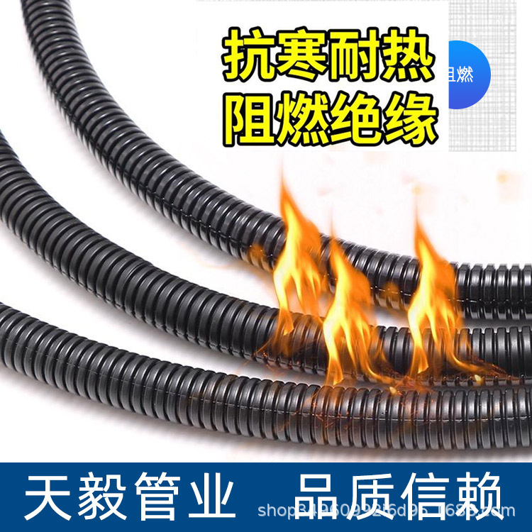 pa尼龙阻燃塑料穿线波纹管 pp阻燃软管电缆线套管汽车线束管