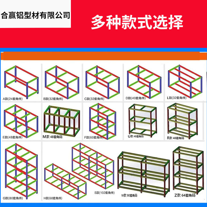 工业铝型材欧标4040鱼缸架自动化流水线工作台机架橱柜铝合金型材
