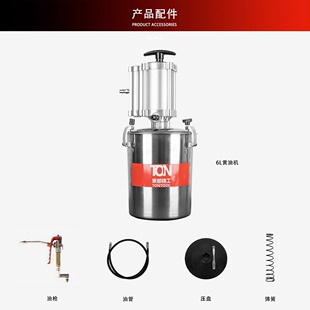 台湾东都精工6L小型气动黄油机定量油脂系统货车卡车高压黄油枪