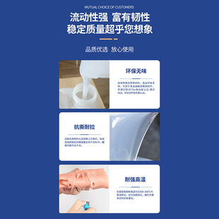 普斯顿直销缩合型石膏模具光敏树脂工业硅胶油泥粘土翻模胶