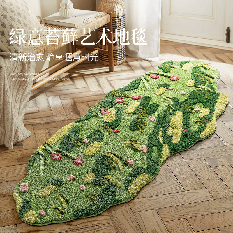 森林苔藓地毯床边毯卧室椅子镜前毯地垫装饰飘窗毯ins加厚不规则,居家布艺,地毯,淘宝优惠券,粉丝福利购,淘宝优惠卷