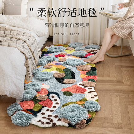毯仓艺术地毯卧室不规则苔藓床边毯客厅阳台衣帽间改造地垫可机洗