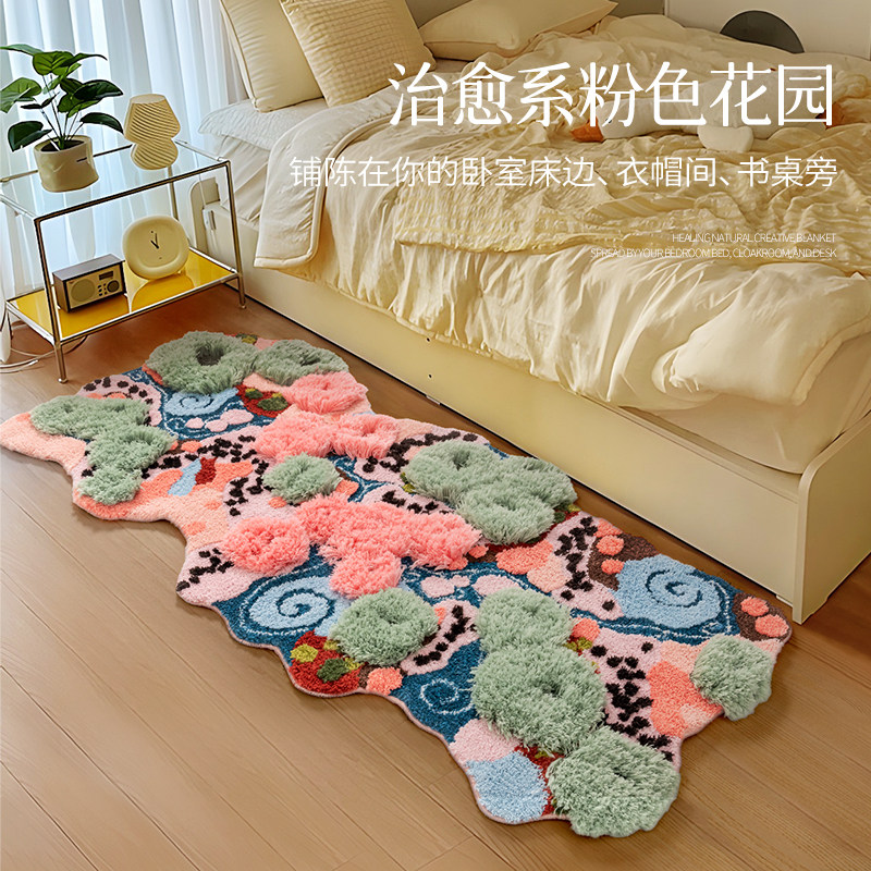 毯仓粉色异形地毯床边毯梳妆台卧室客厅家用苔藓地垫儿童房隔音毯,居家布艺,地毯,淘宝优惠券,粉丝福利购,淘宝优惠卷