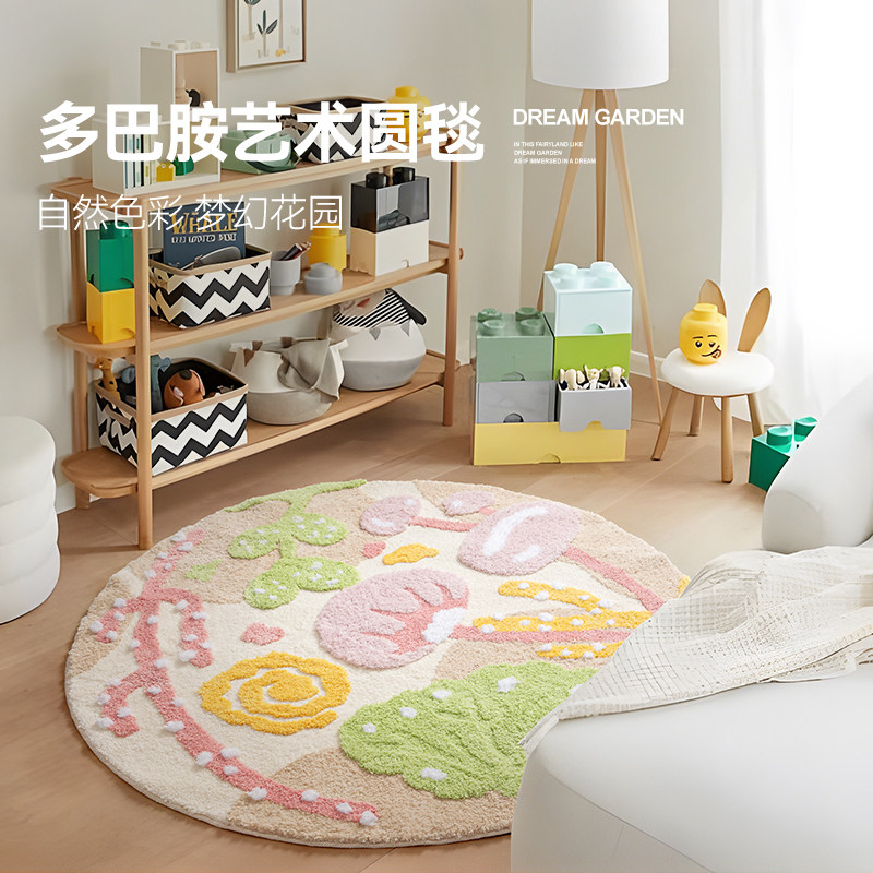 圆形地毯多巴胺彩色儿童阅读区沙发毯卧室衣帽间阳台装饰地垫加厚,居家布艺,地毯,淘宝优惠券,粉丝福利购,淘宝优惠卷