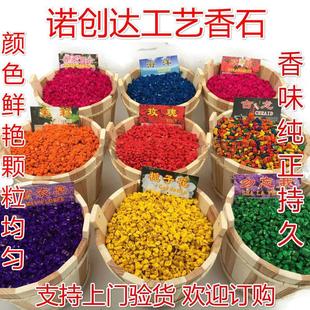 第十代纳米香石快手香木石摆摊香料香包香薰石颗粒香氛创业