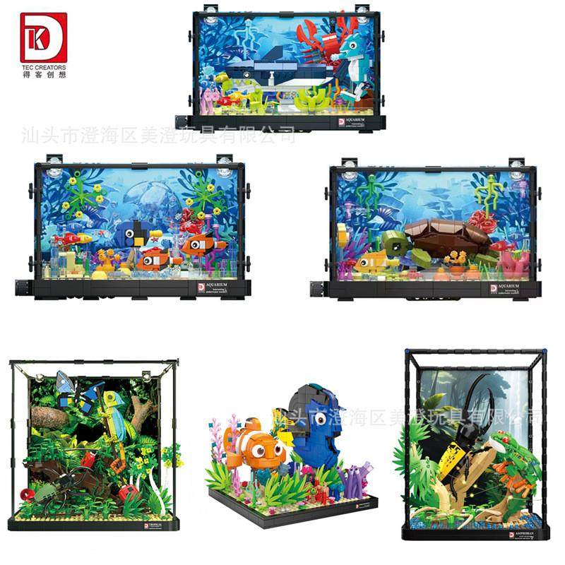 DK7002-24爬宠景观热带雨林海洋鱼缸积木玩具拼组装模型摆件,玩具/童车/益智/积木/模型,普通塑料积木,淘宝优惠券,粉丝福利购,淘宝优惠卷