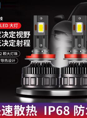 三通管led汽车大灯泡超亮聚光大功率120W高亮度快启H1H4H7LED大灯