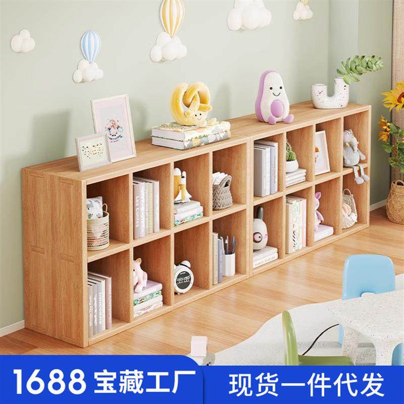 全实木书架置物架落地靠墙格子柜客厅储物收纳矮家用幼儿园书包柜,收纳整理,整理架/置物架/收纳架,淘宝优惠券,粉丝福利购,淘宝优惠卷