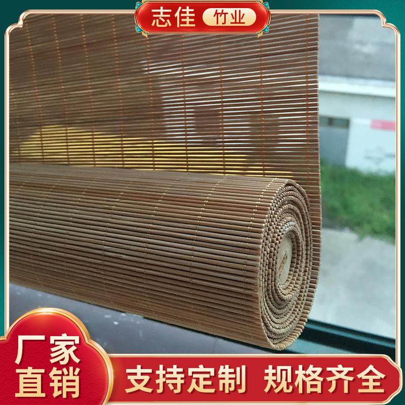 中日式复古升降竹帘卷帘办公室隔断装饰竹窗帘阳台遮光遮阳竹门帘,居家布艺,卷帘,淘宝优惠券,粉丝福利购,淘宝优惠卷