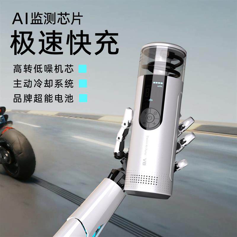 车载智能数显充气泵便携式打气筒车用无线迷你多功能大功率打气泵