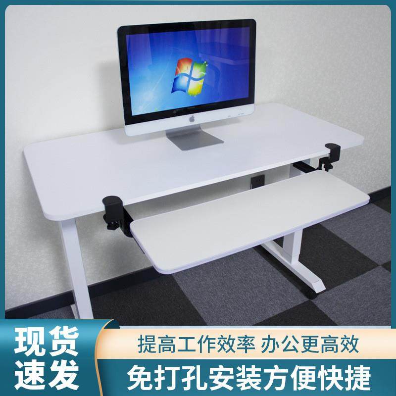 键盘托架免打孔抽屉架托免安装桌面滑轨夹桌下支架电脑鼠标收纳架
