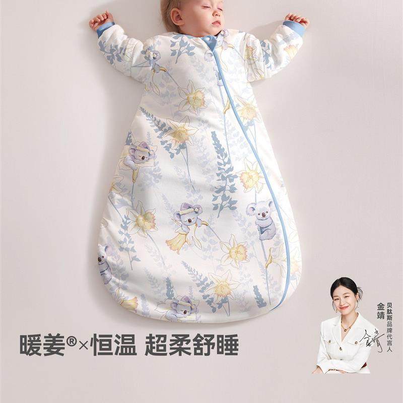 婴儿睡袋春秋冬款恒温新生宝宝一体防踢被四季通用,婴童用品,睡袋/防踢被,淘宝优惠券,粉丝福利购,淘宝优惠卷