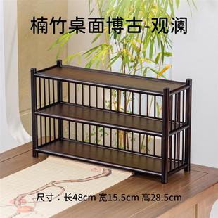 观澜楠竹桌面博古架紫砂壶茶杯收纳盒茶具多宝阁茶叶茶具实木双层