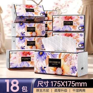 400张5层80抽大包抽纸整箱家用面巾纸干湿两用加厚升级