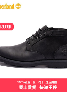Timberland添柏岚男鞋靴春秋户外透气工装鞋休闲皮鞋短靴A43DC