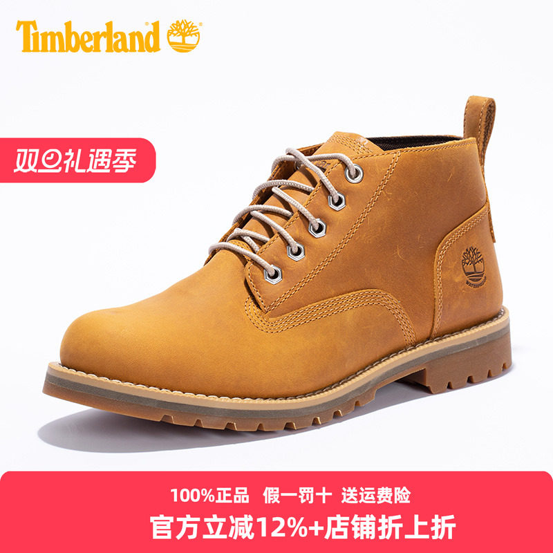 添柏岚男鞋靴中帮皮鞋