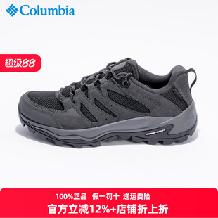 Columbia哥伦比亚女鞋徒步鞋26秋冬户外防滑透气耐磨登山鞋BR8049