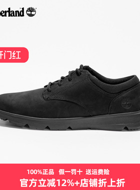 Timberland添柏岚男鞋户外防滑耐磨透气皮革休闲鞋A6C8E