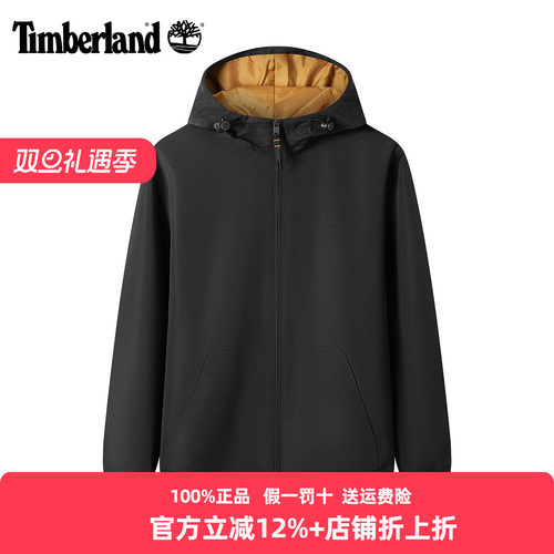 添柏岚外套男防水加绒保暖