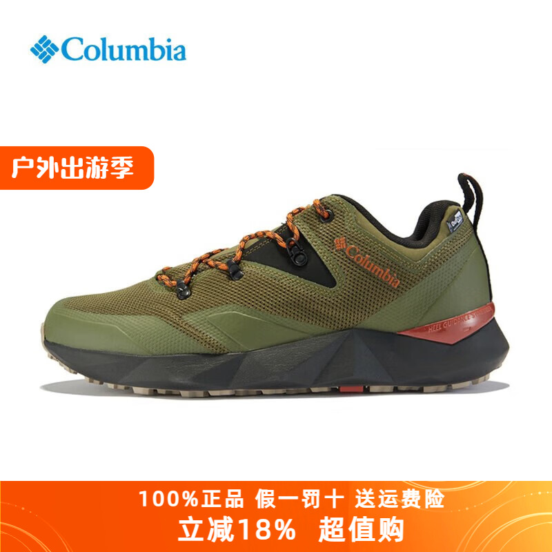 哥伦比亚男鞋缓震防滑