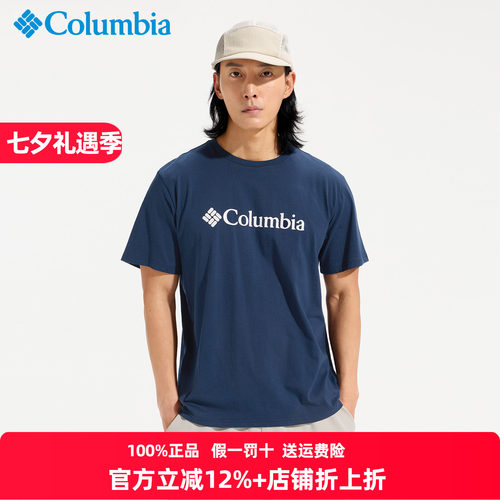 哥伦比亚T恤男透气纯棉短袖