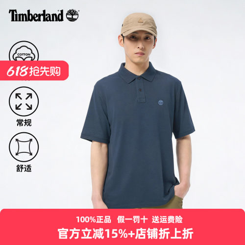 添柏岚POLO衫短袖男商务休闲T恤