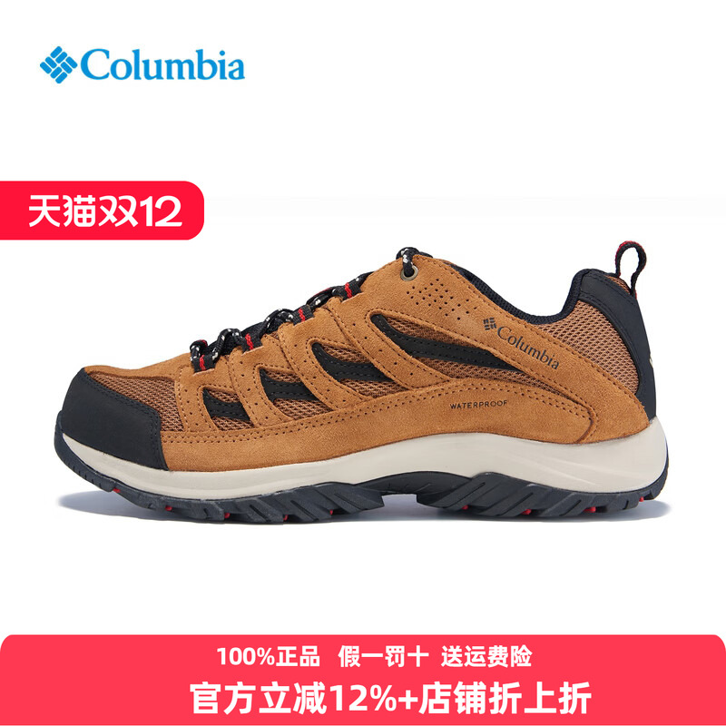哥伦比亚男鞋徒步鞋防水抓地缓震