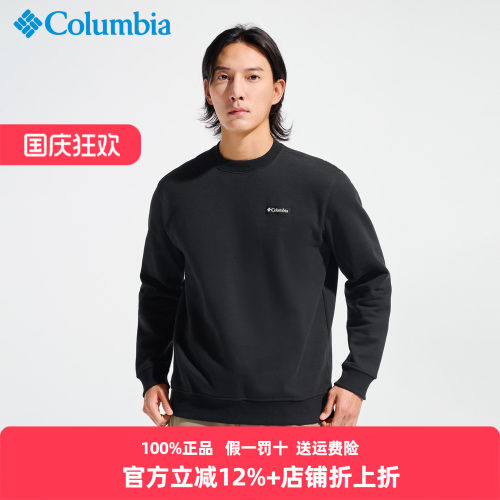 哥伦比亚卫衣加绒保暖圆领套头
