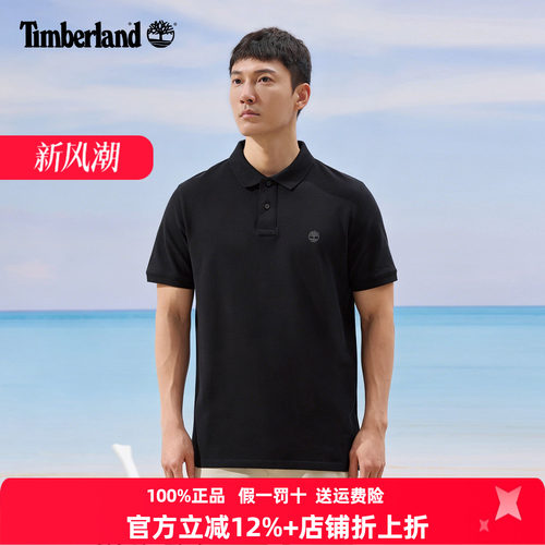 添柏岚短袖男POLO衫商务休闲翻领