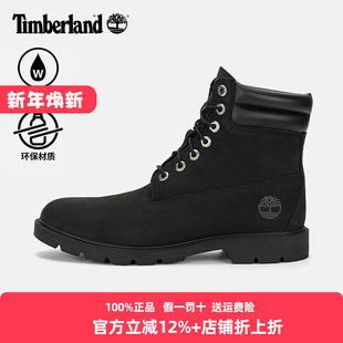 Timberland添柏岚男靴踢不烂25秋冬户外防水抗污防滑马丁靴A27X6