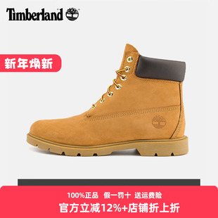 Timberland添柏岚大黄靴男靴25秋冬户外防水踢不烂6寸马丁靴18094