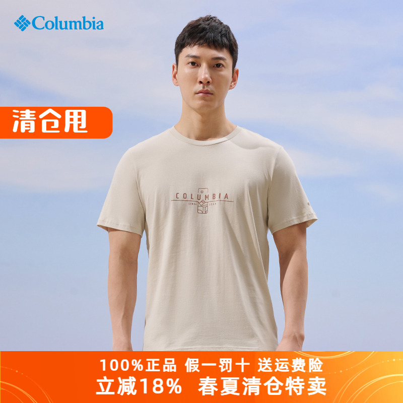 哥伦比亚T恤男休闲圆领短袖