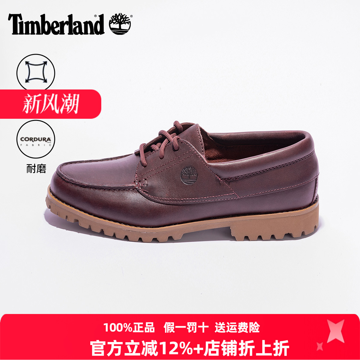 添柏岚男鞋低帮船鞋商务鞋