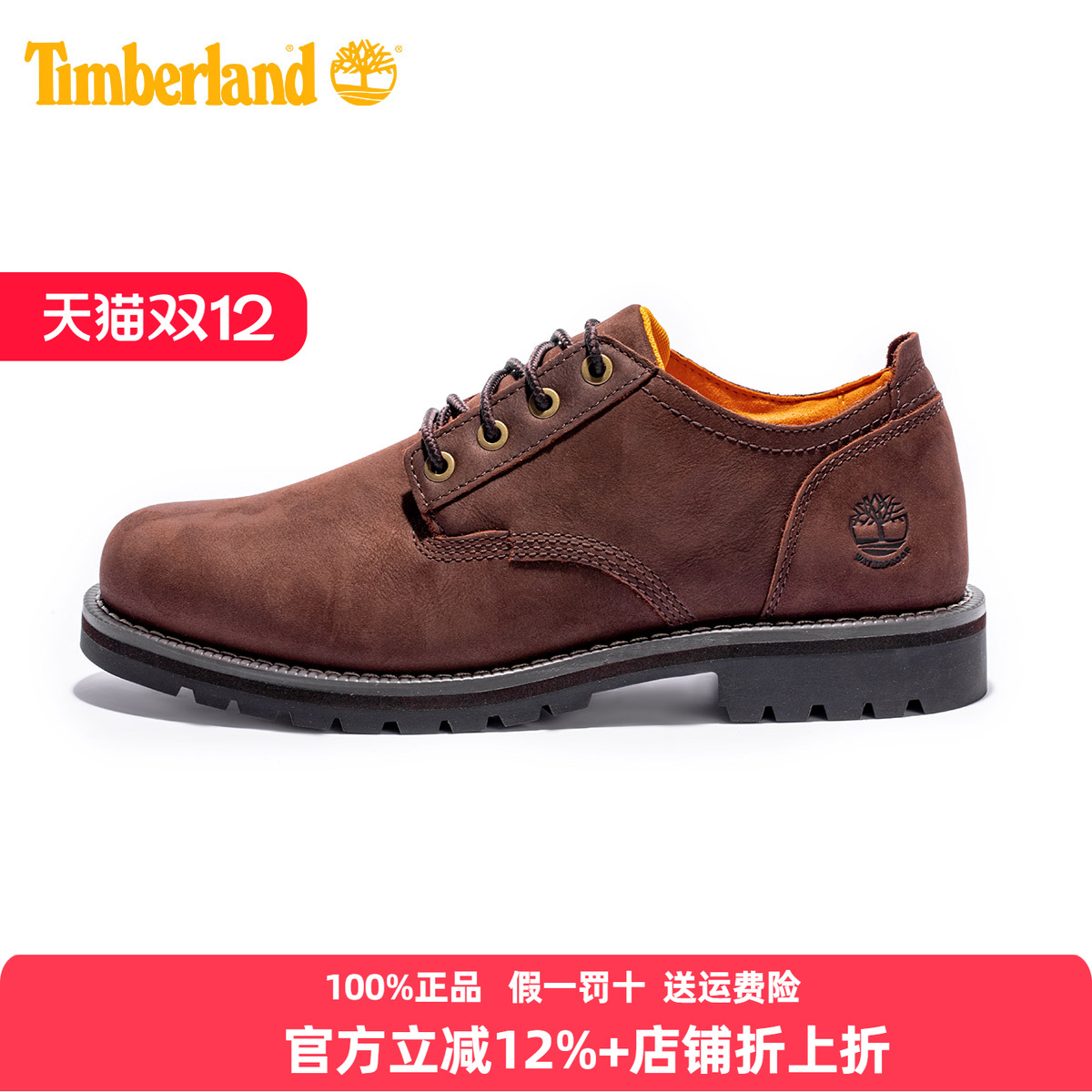 添柏岚休闲鞋耐磨商务鞋