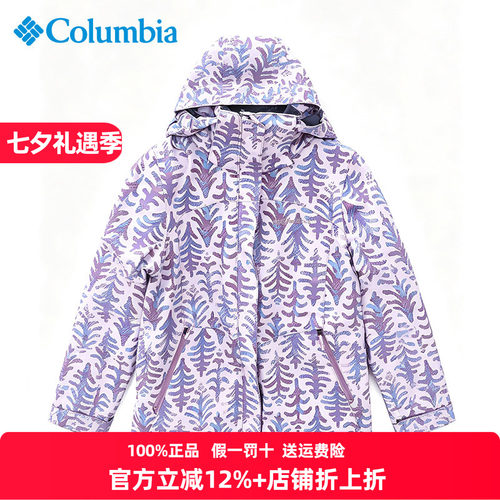 哥伦比亚三合一女抓绒内胆