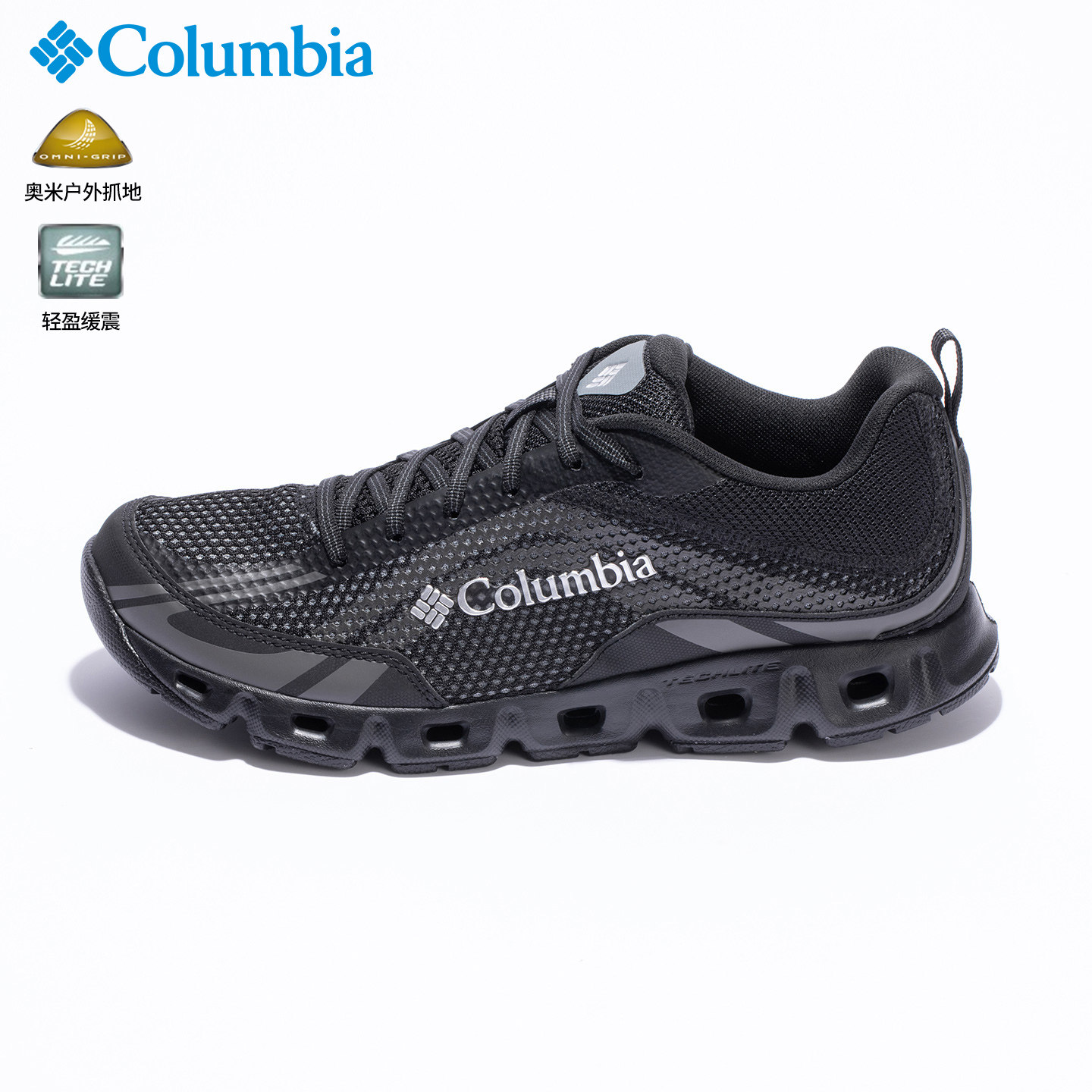 Columbia哥伦比亚男鞋溯溪鞋26春夏户外缓震防滑涉水两栖鞋BM4617 - 实物图