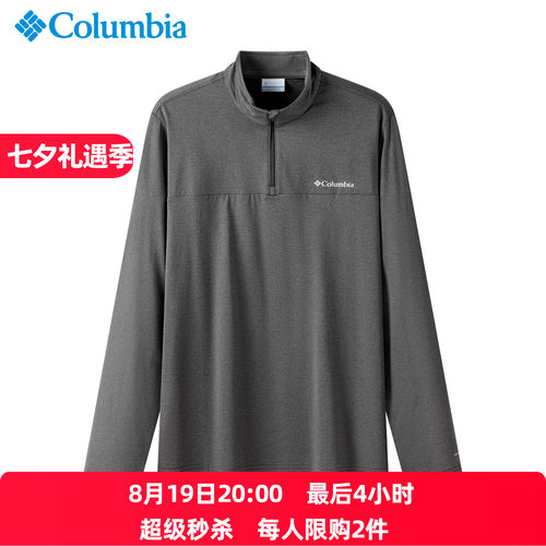 哥伦比亚速干长袖T恤男