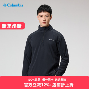 Columbia哥伦比亚抓绒衣男25秋冬户外加绒防风保暖套头外套AE6558