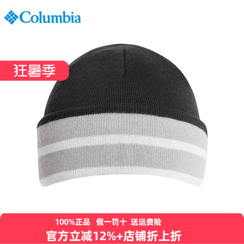 哥伦比亚帽子保暖可双面戴